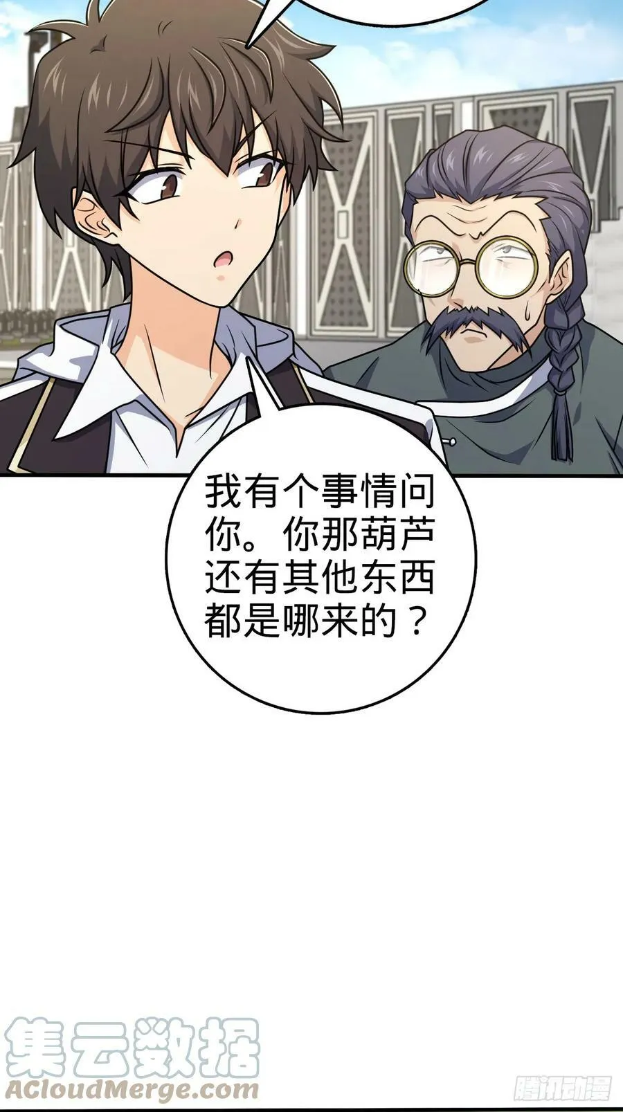 704 李典的人生轨迹 第28页
