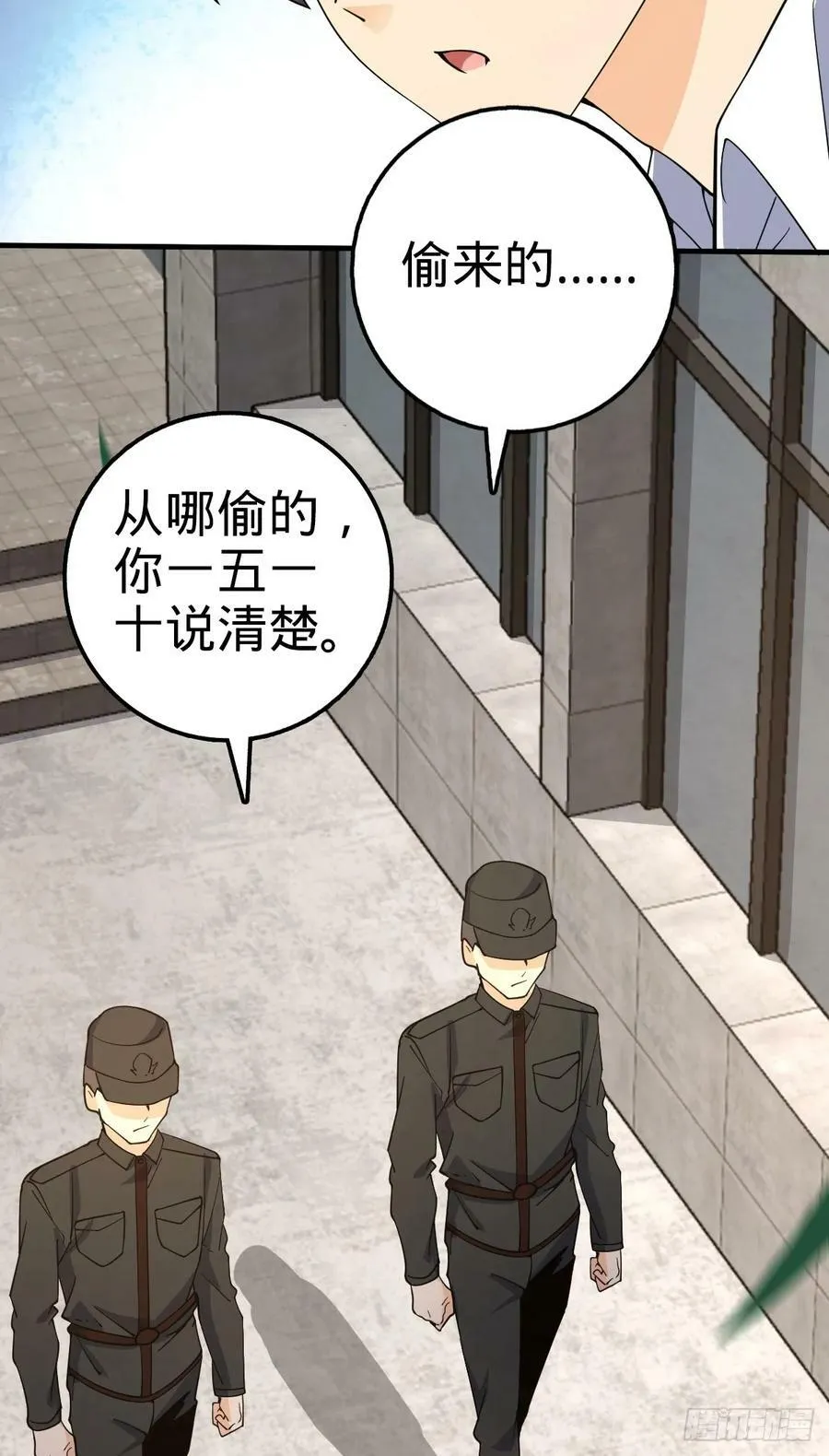 704 李典的人生轨迹 第35页
