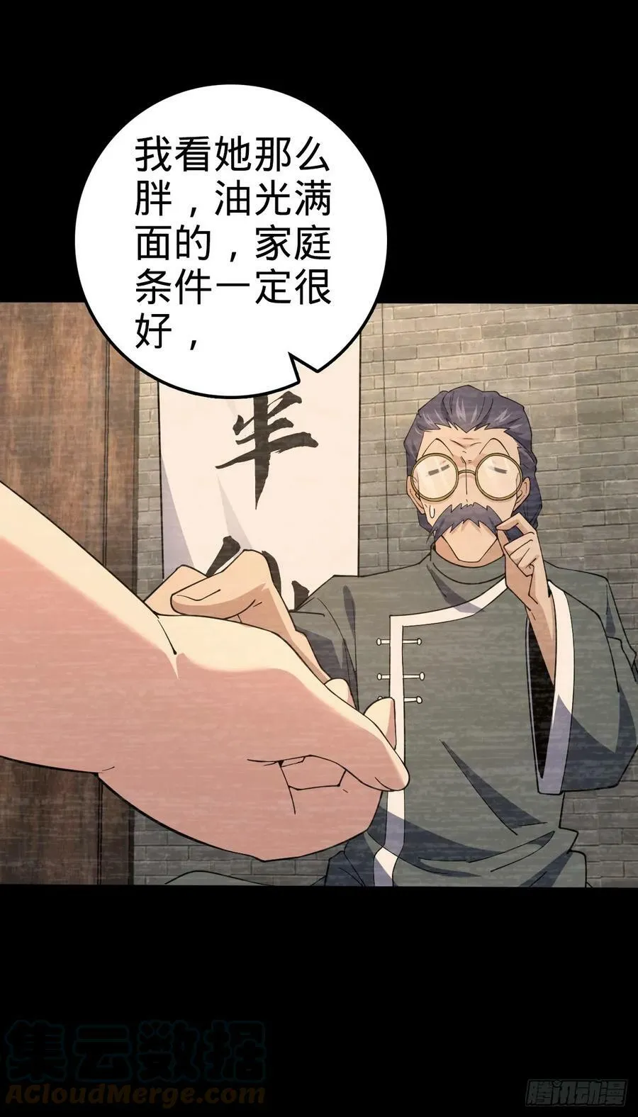 704 李典的人生轨迹 第40页