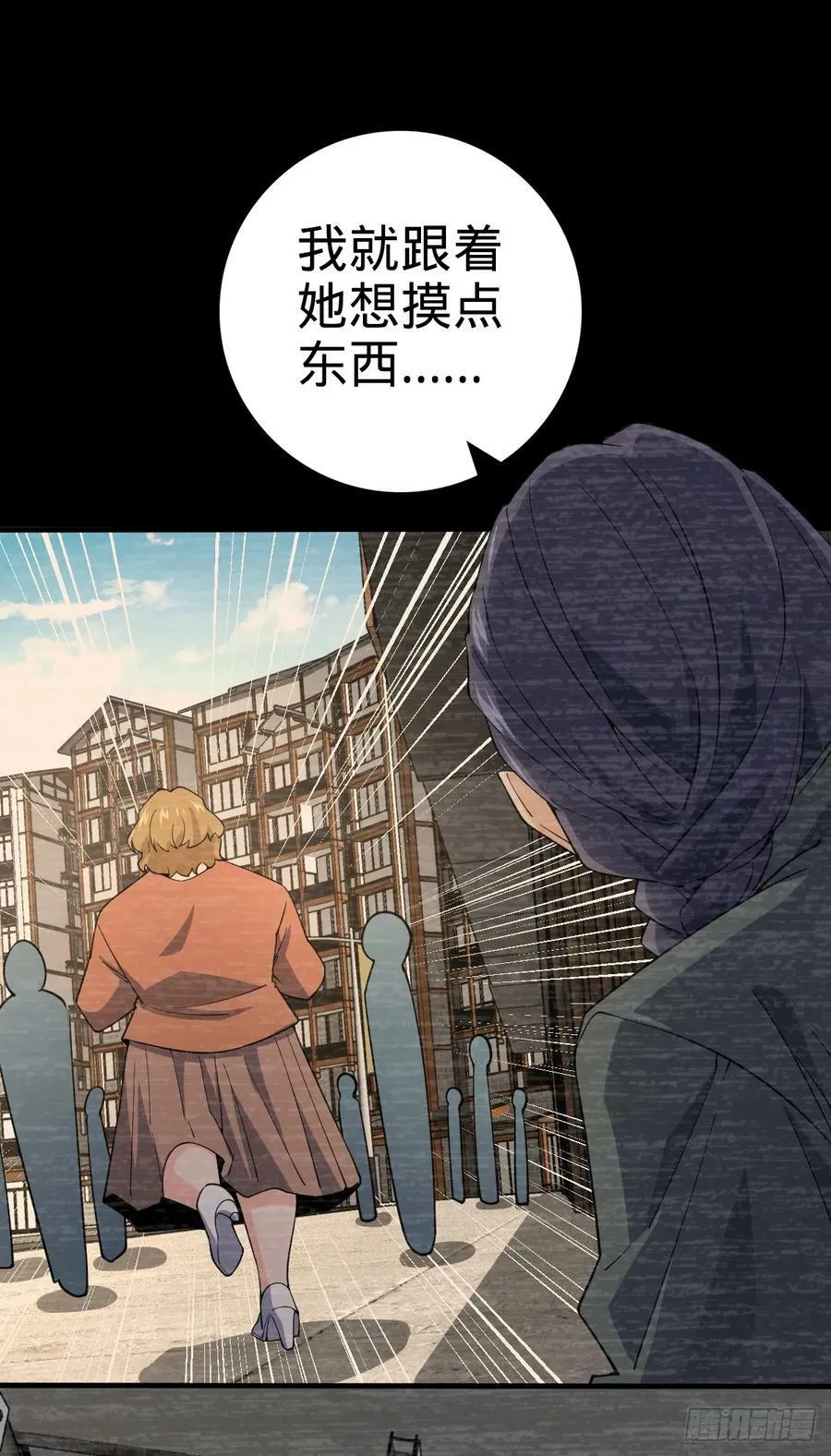 704 李典的人生轨迹 第41页