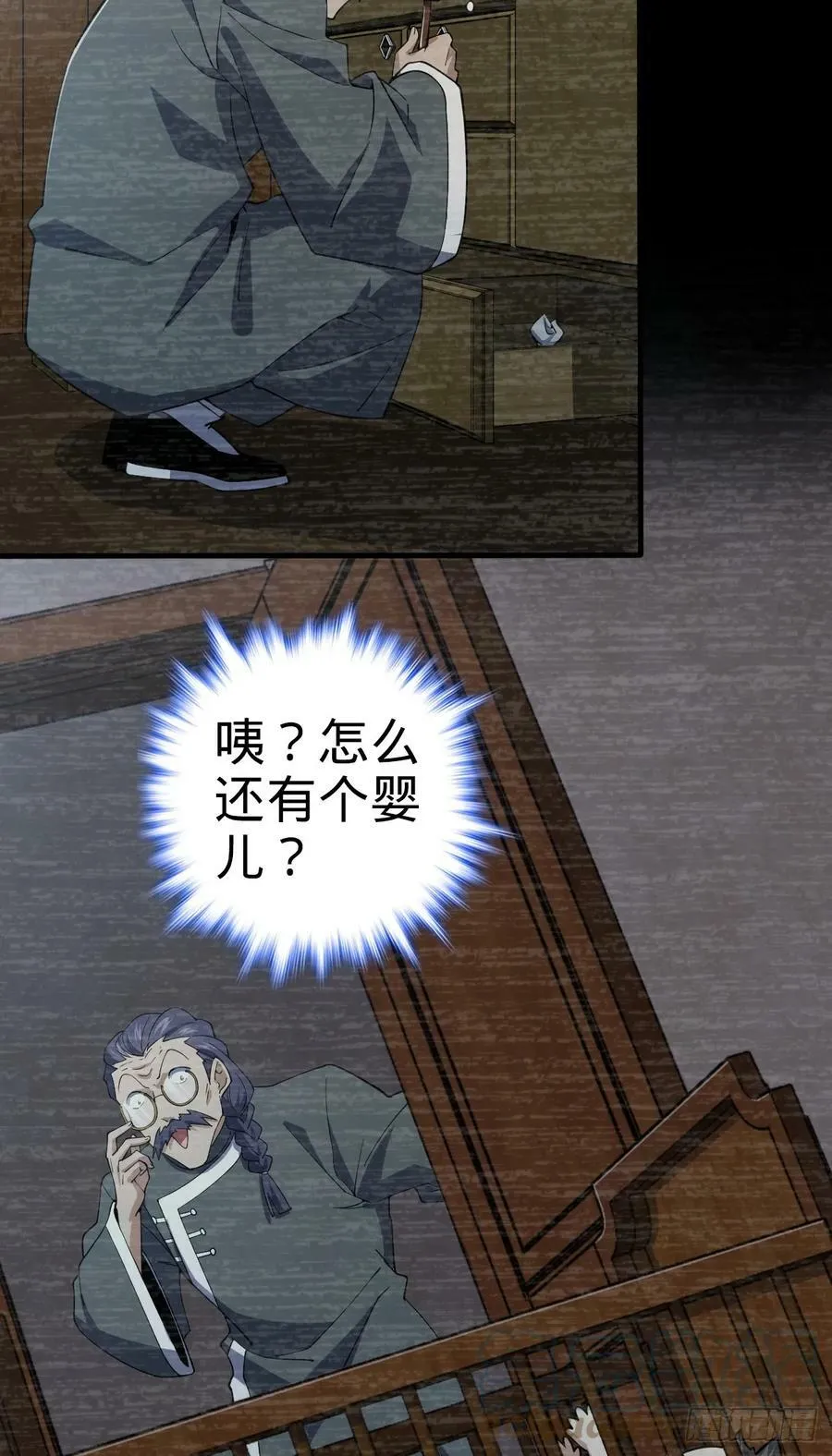 704 李典的人生轨迹 第43页