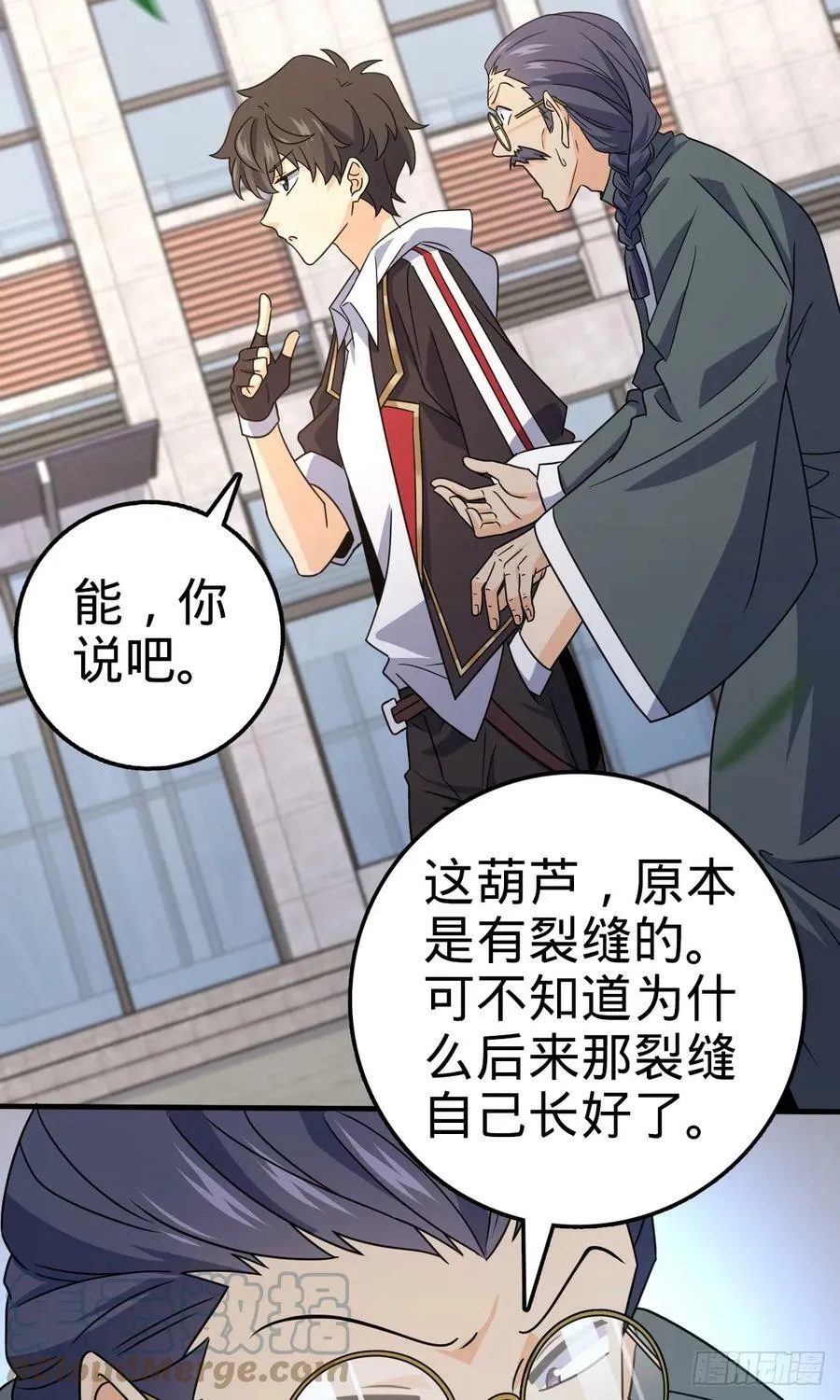 704 李典的人生轨迹 第46页