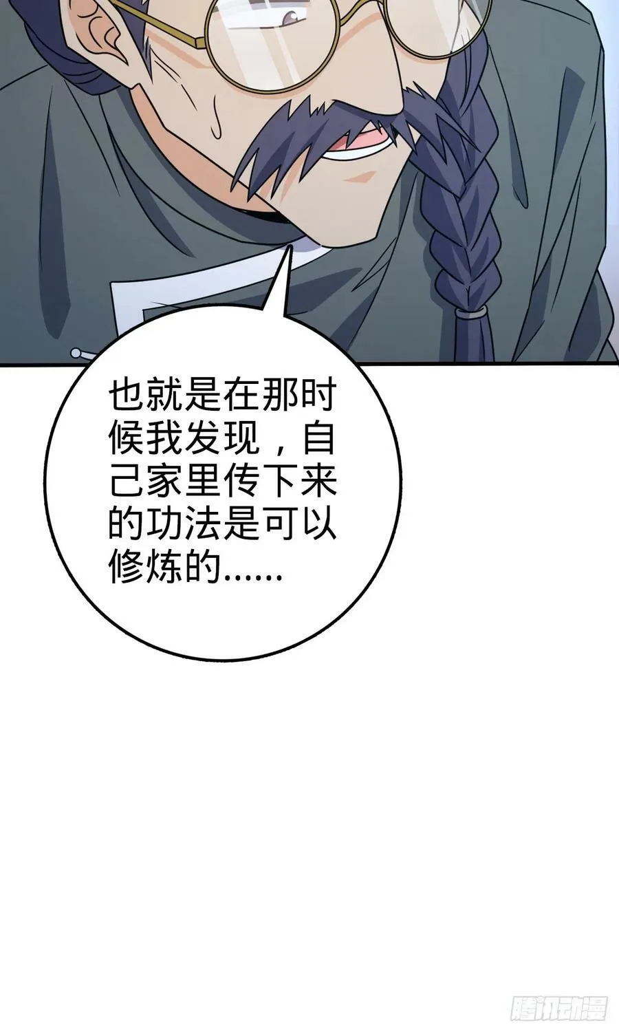 704 李典的人生轨迹 第47页