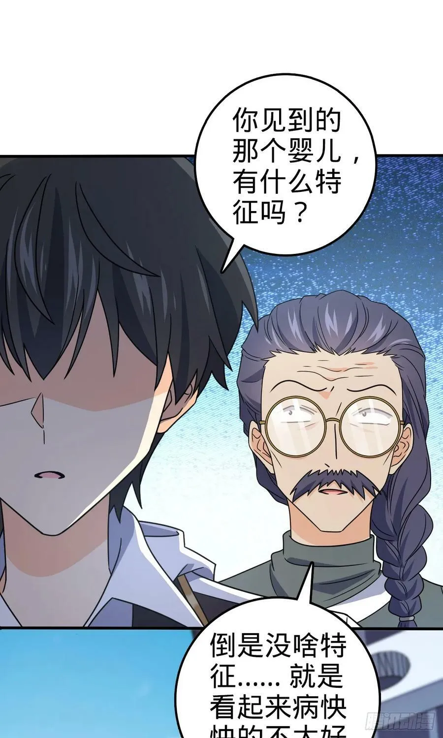 704 李典的人生轨迹 第48页