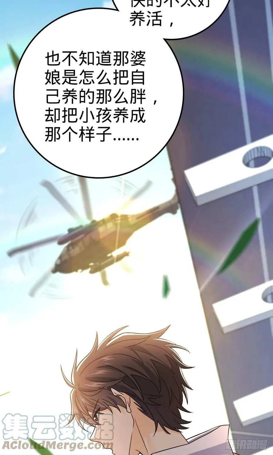 704 李典的人生轨迹 第49页