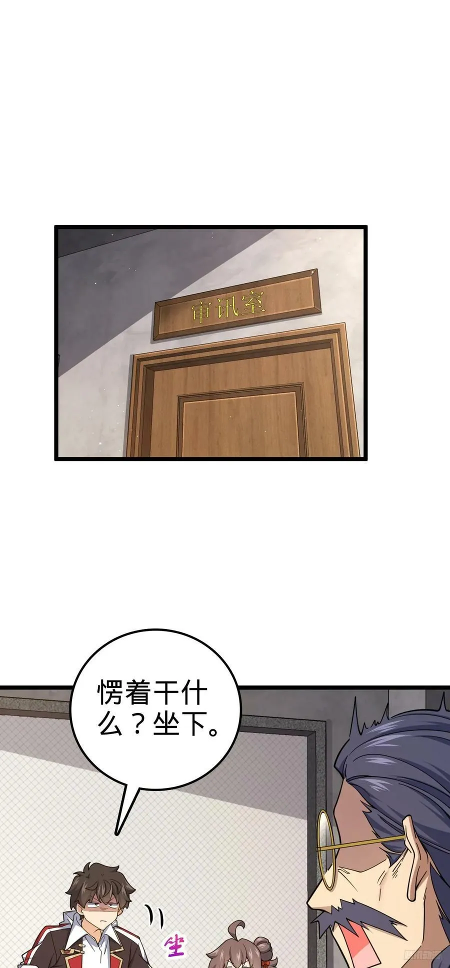 705 追查身世 第2页