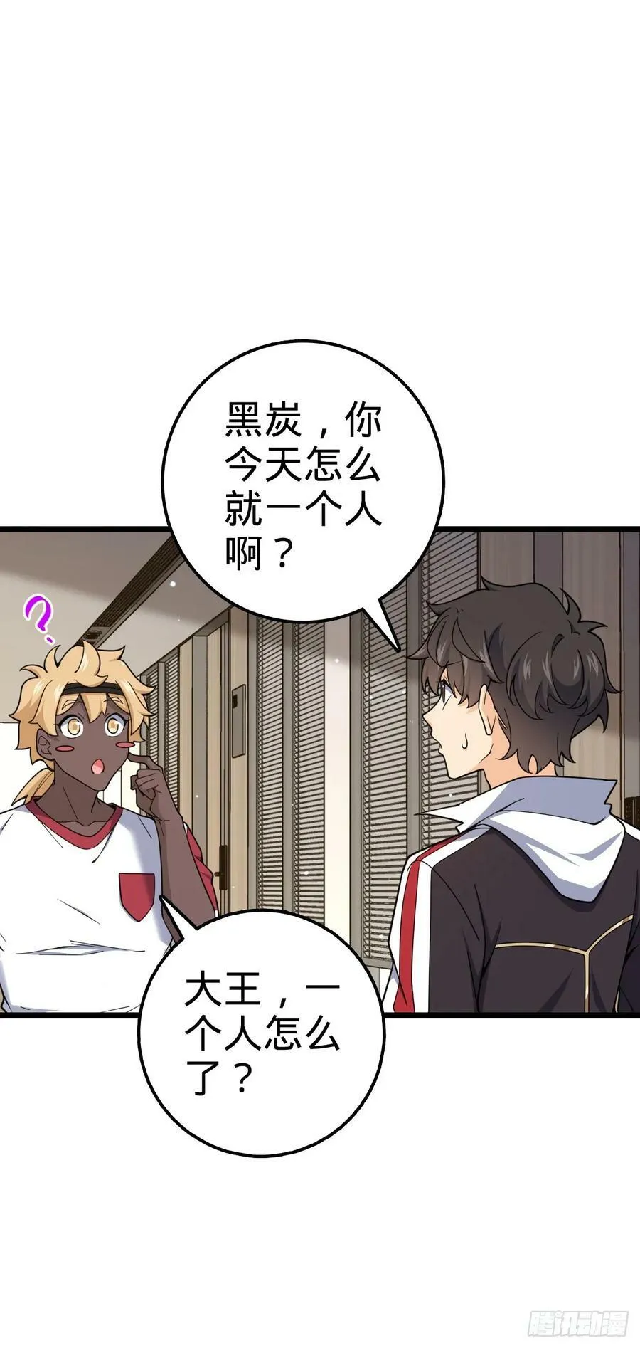 705 追查身世 第15页