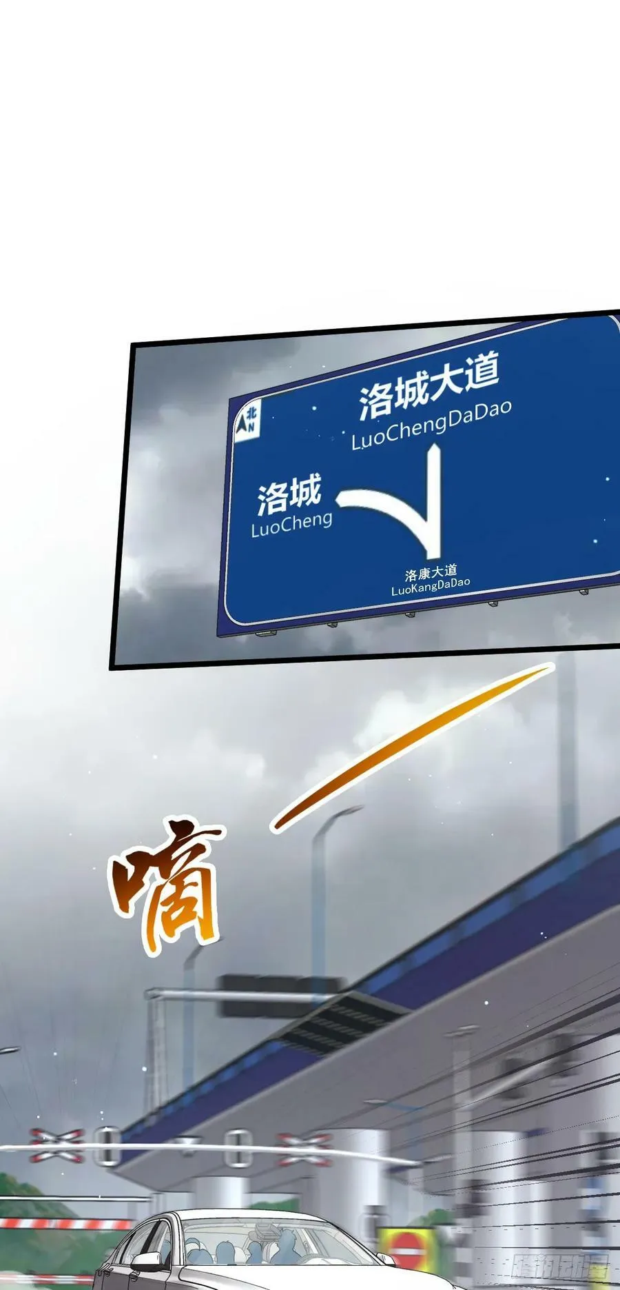 705 追查身世 第23页