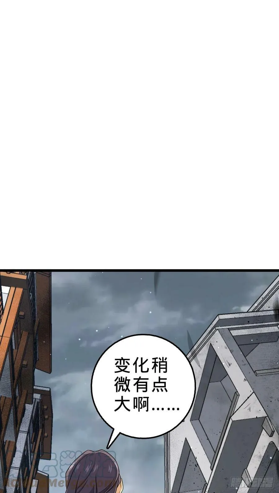 705 追查身世 第40页