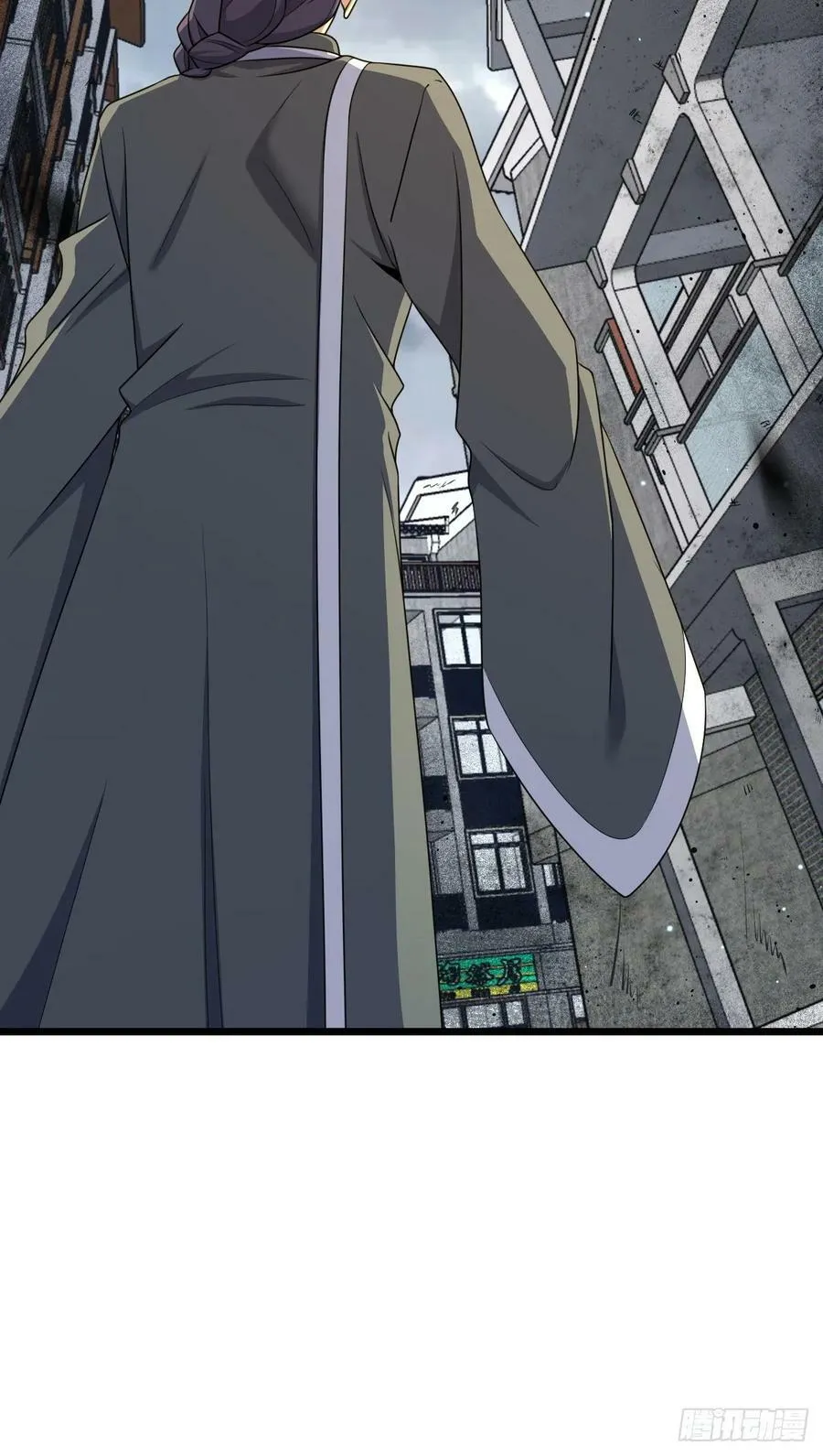 705 追查身世 第41页