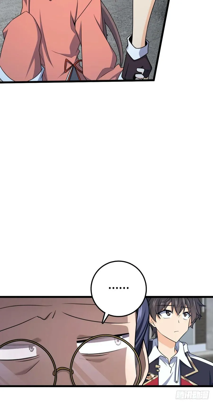 705 追查身世 第47页