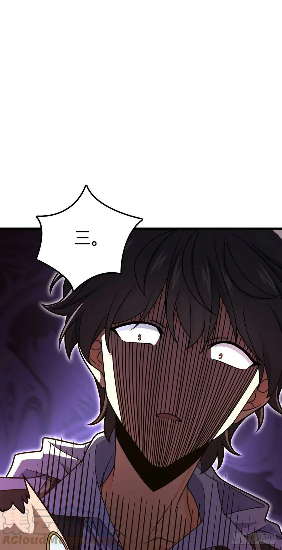 705 追查身世 第52页