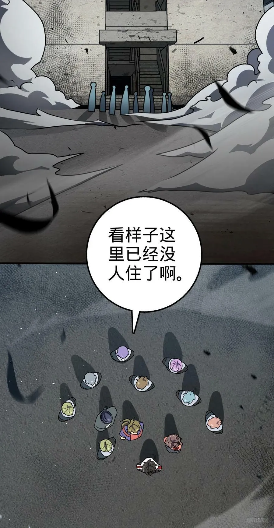 706 向秀惜 第3页