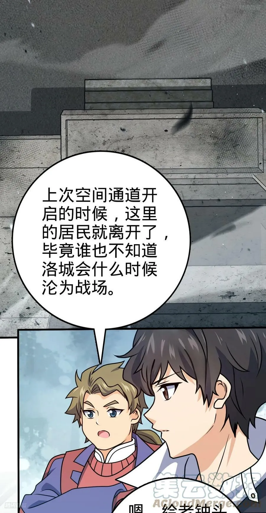 706 向秀惜 第4页