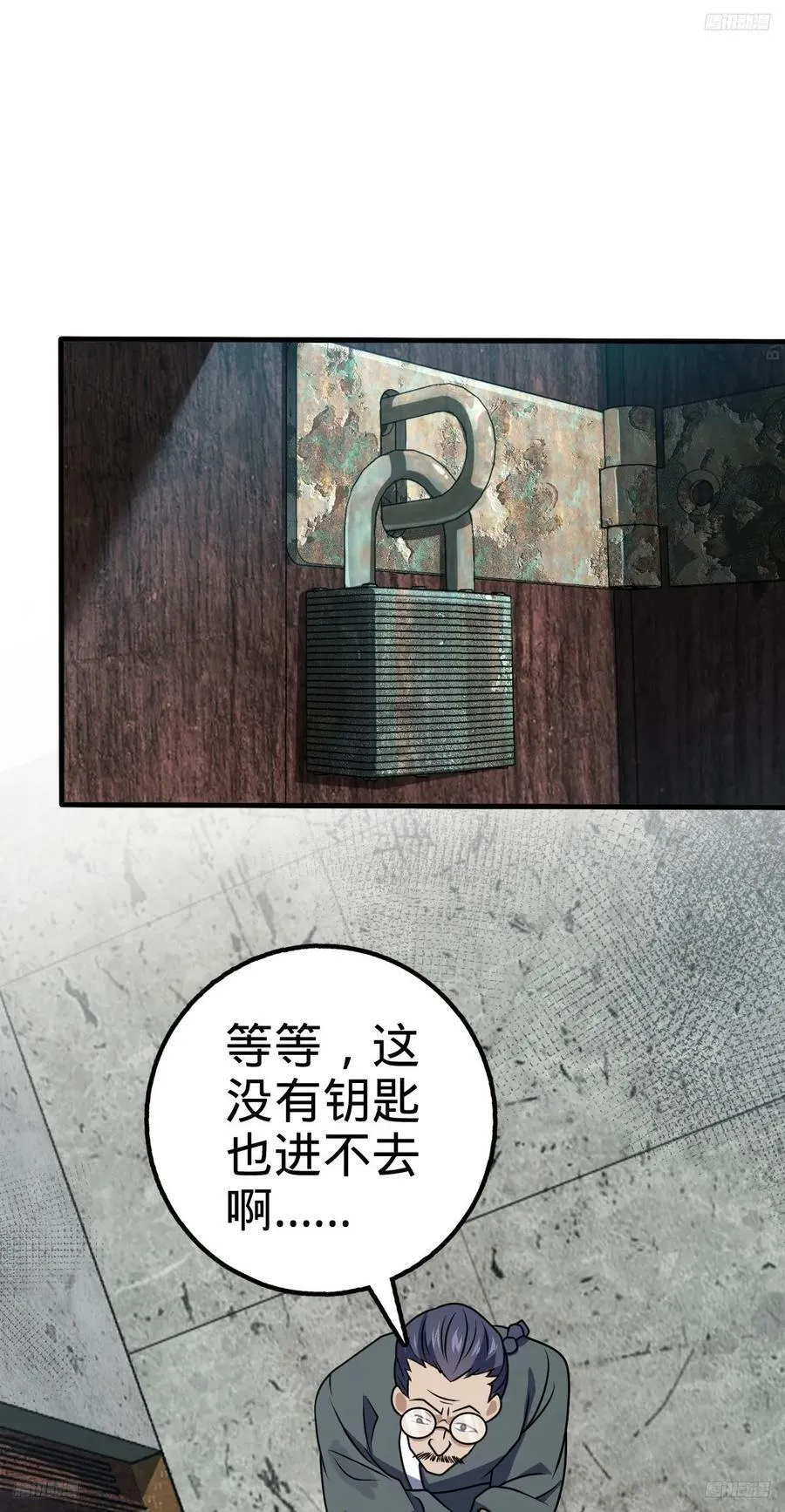 706 向秀惜 第8页