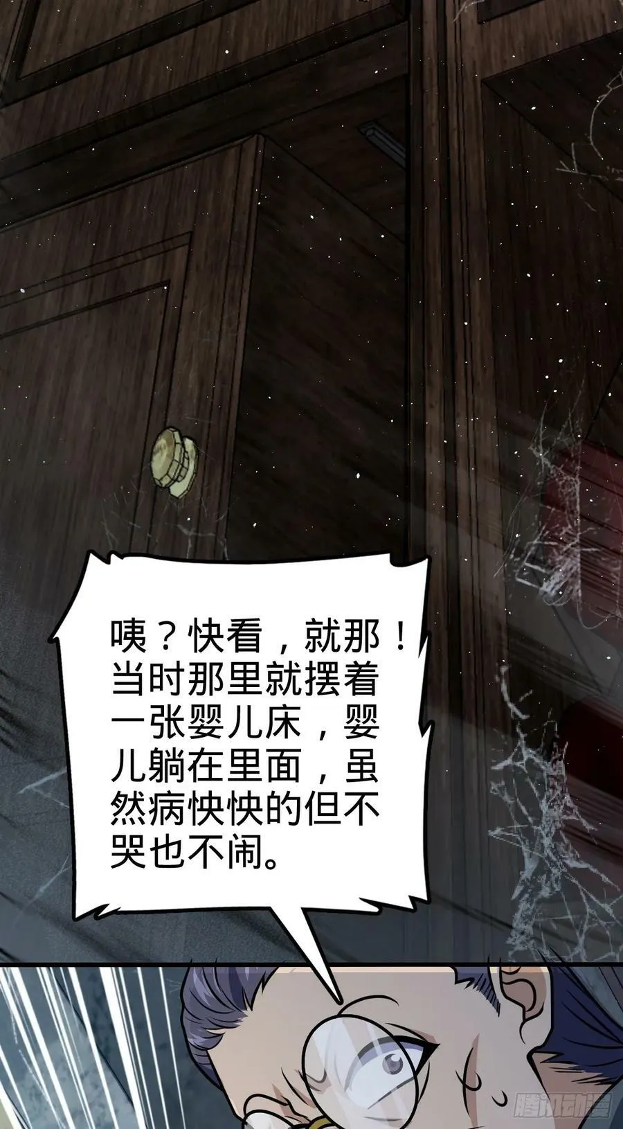 706 向秀惜 第14页