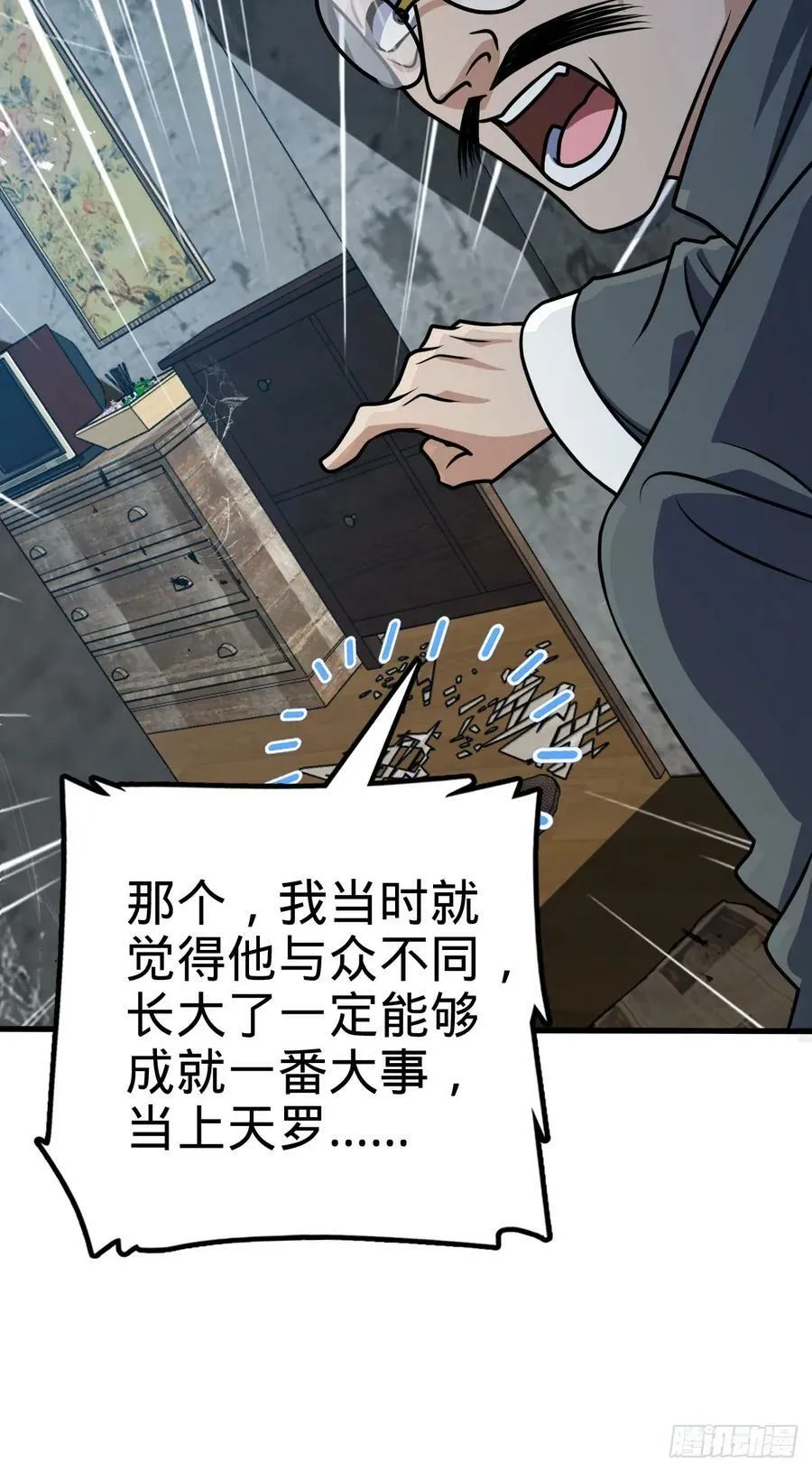 706 向秀惜 第15页