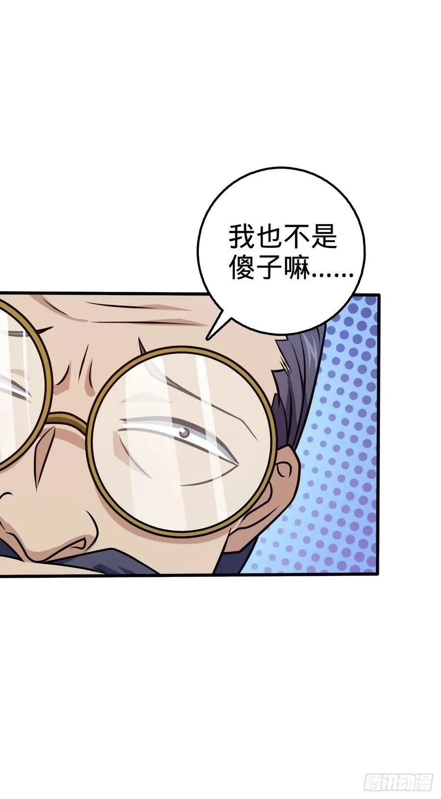 706 向秀惜 第17页