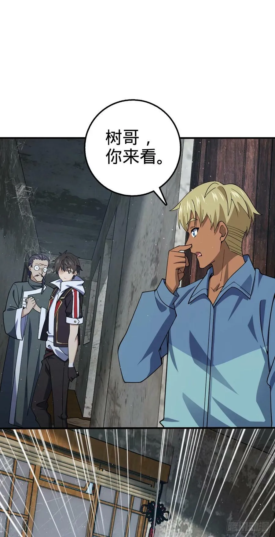 706 向秀惜 第18页