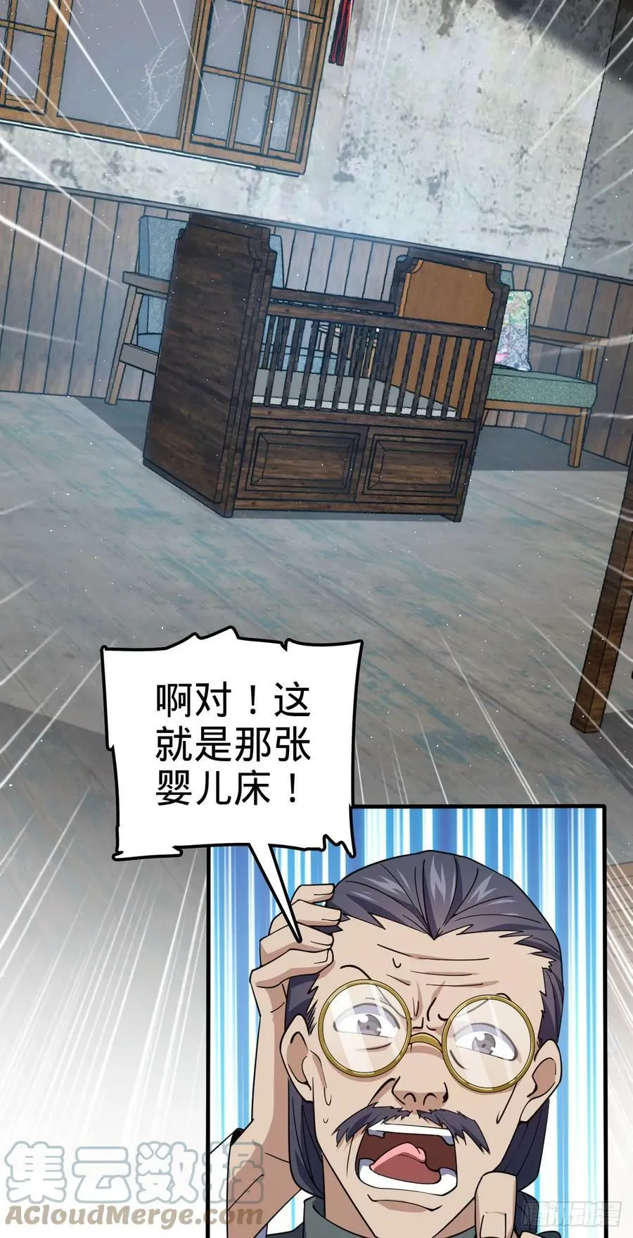 706 向秀惜 第19页
