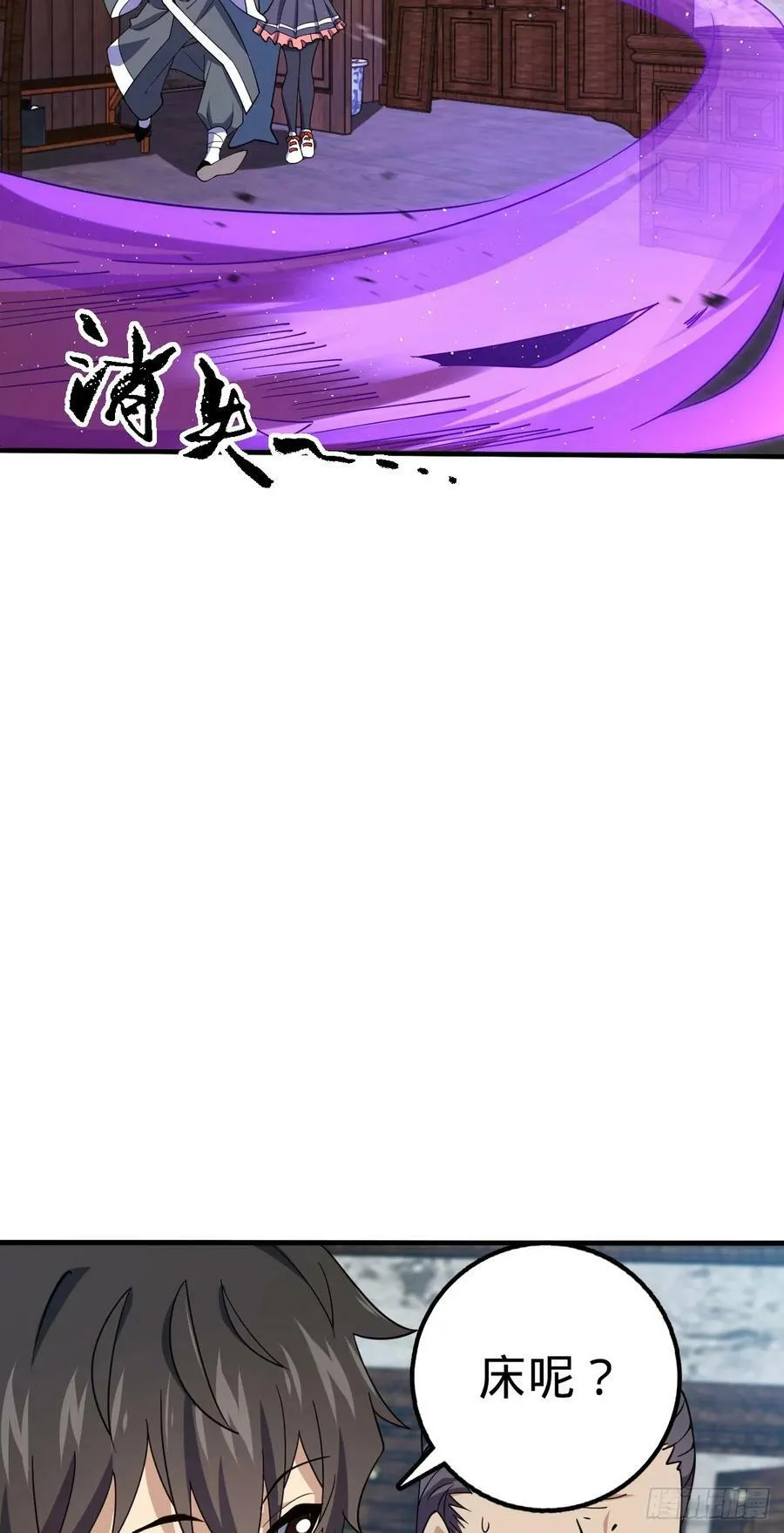 706 向秀惜 第21页