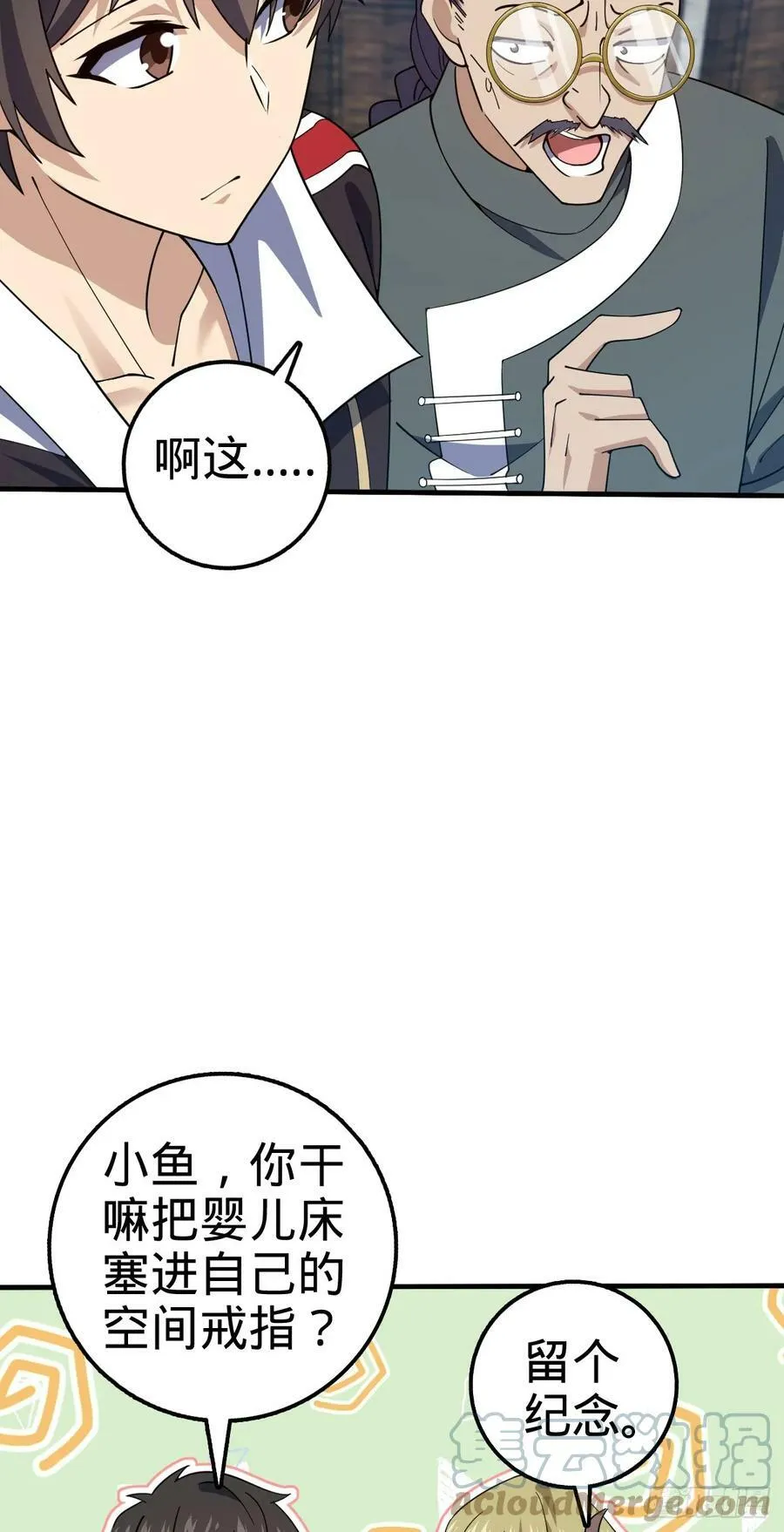 706 向秀惜 第22页