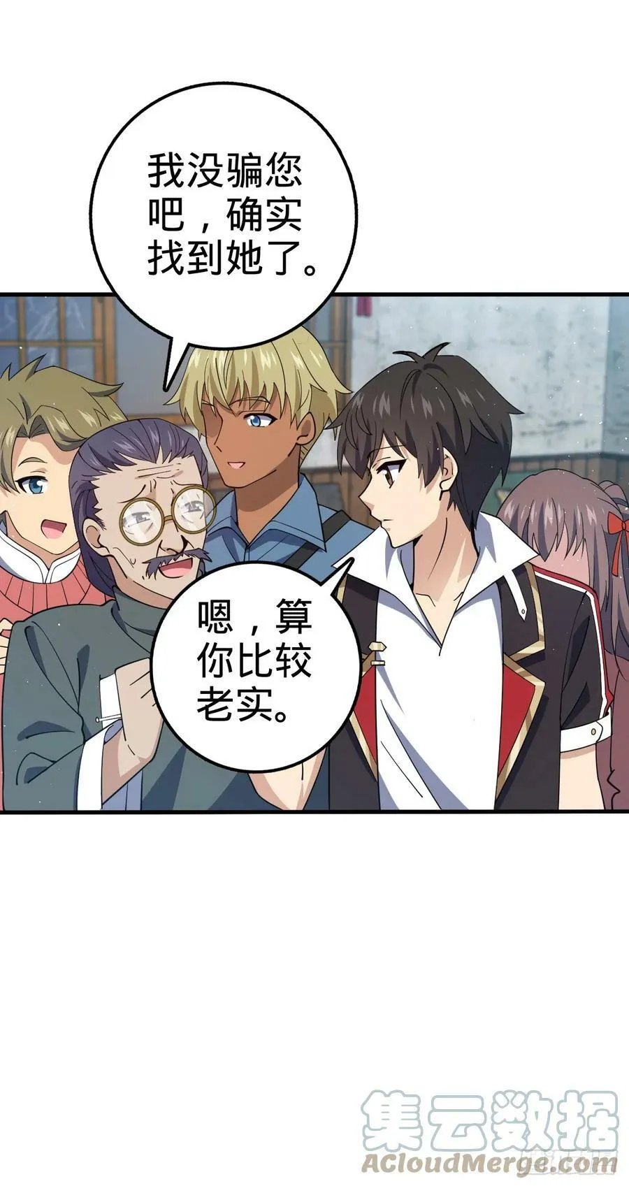 706 向秀惜 第25页