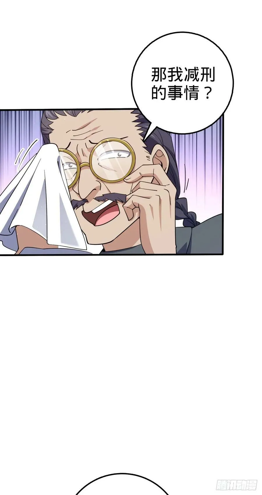 706 向秀惜 第26页