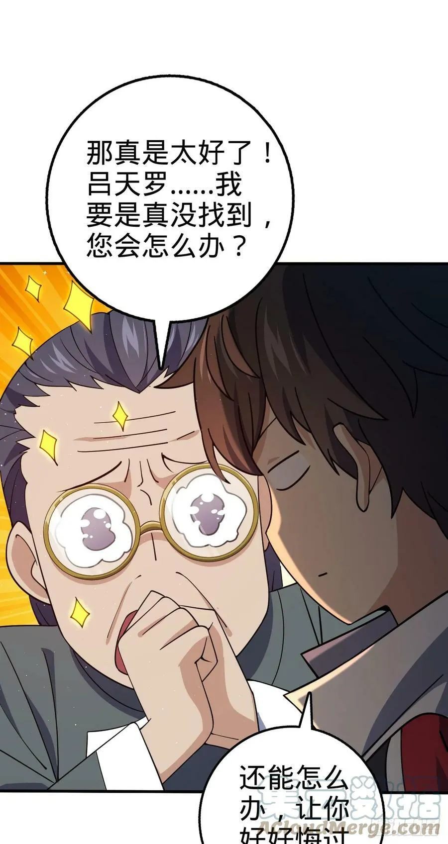 706 向秀惜 第28页