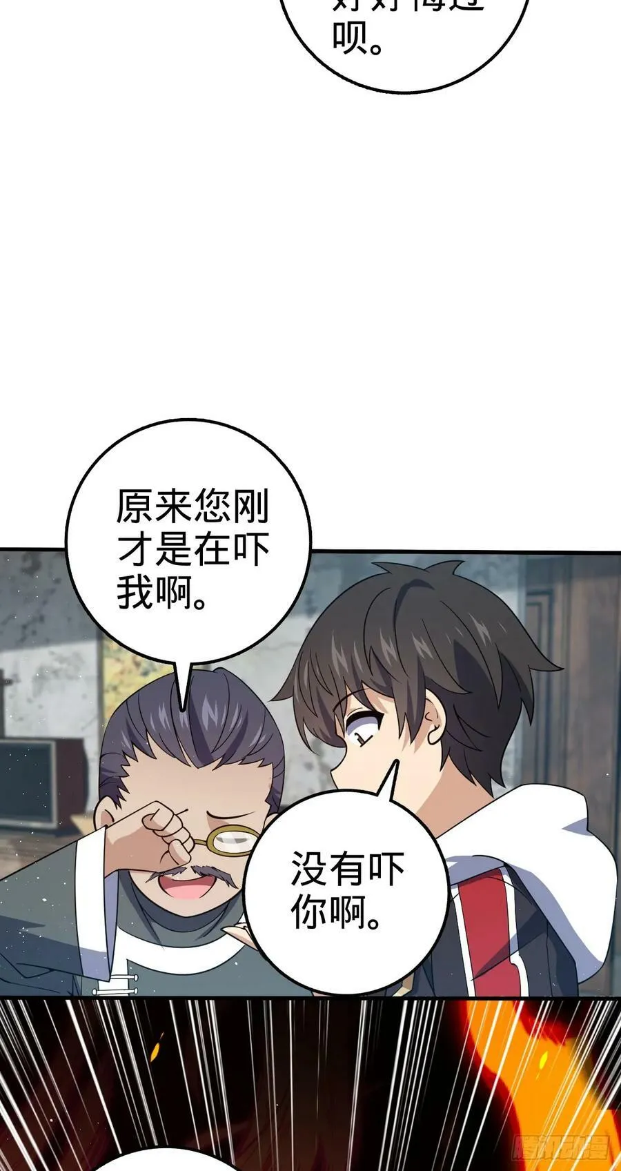 706 向秀惜 第29页