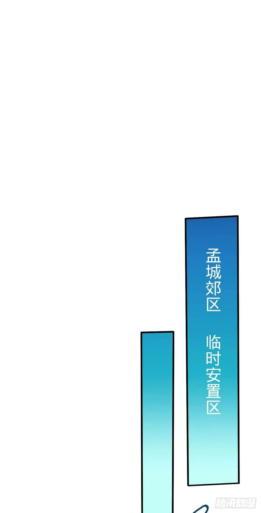 706 向秀惜 第32页