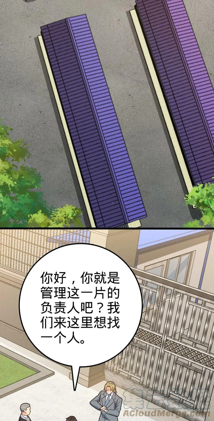 706 向秀惜 第34页