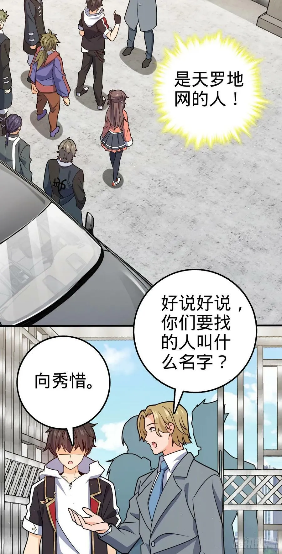 706 向秀惜 第35页