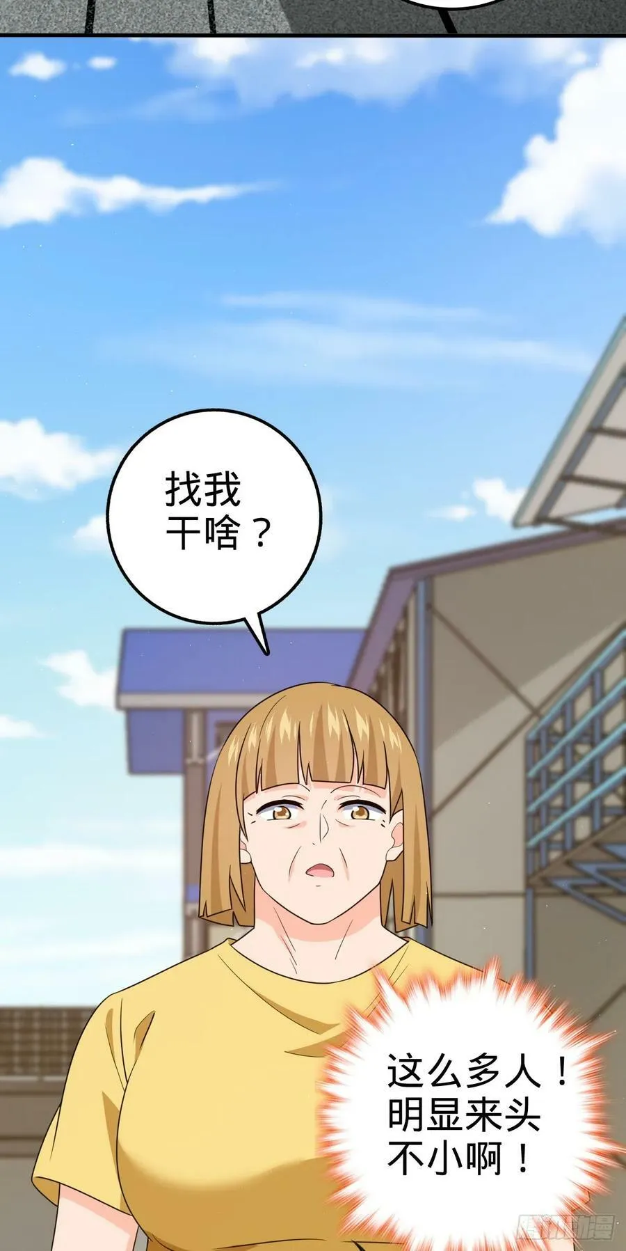 706 向秀惜 第41页