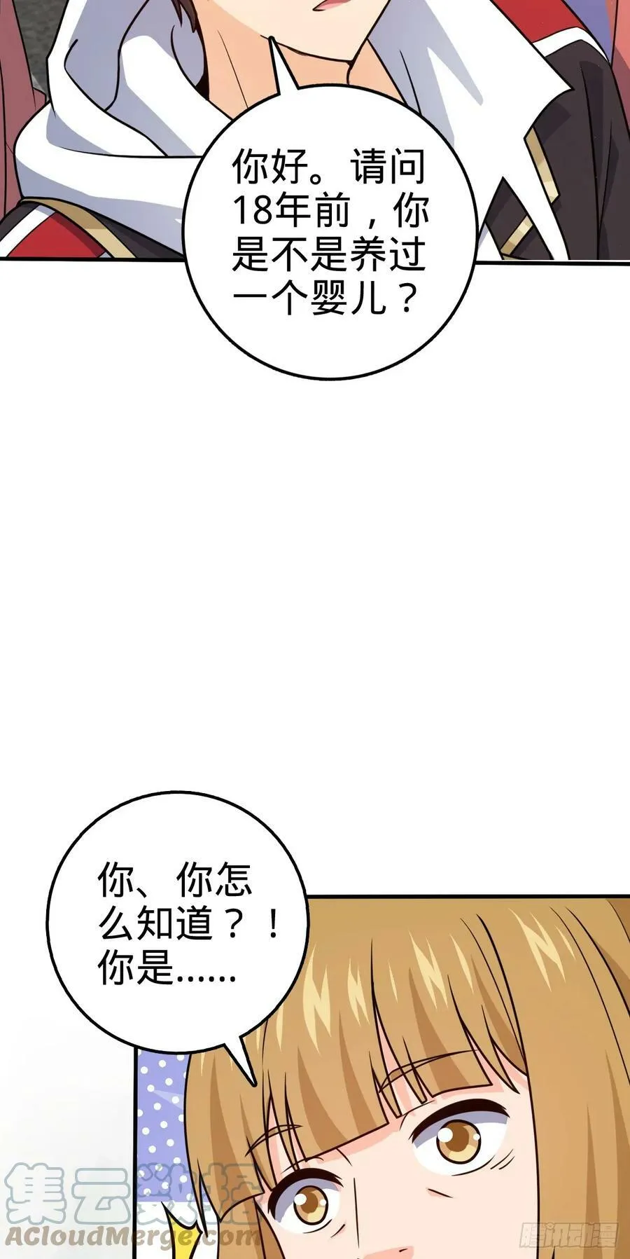 706 向秀惜 第43页