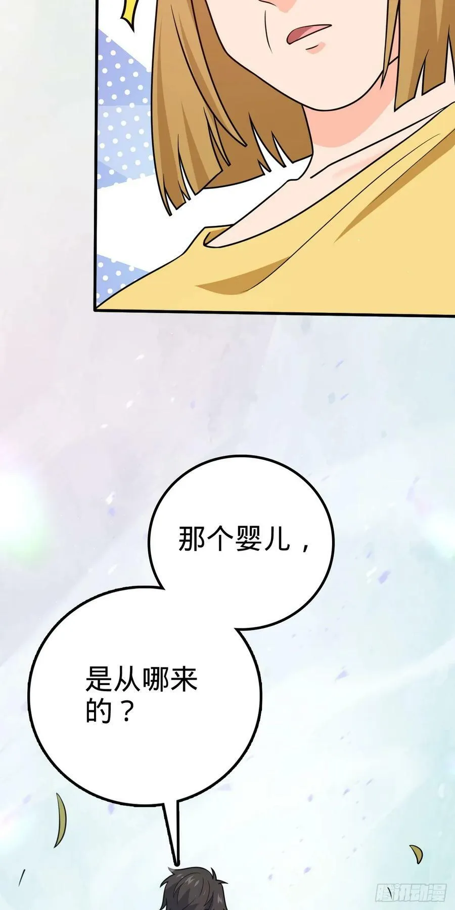 706 向秀惜 第44页
