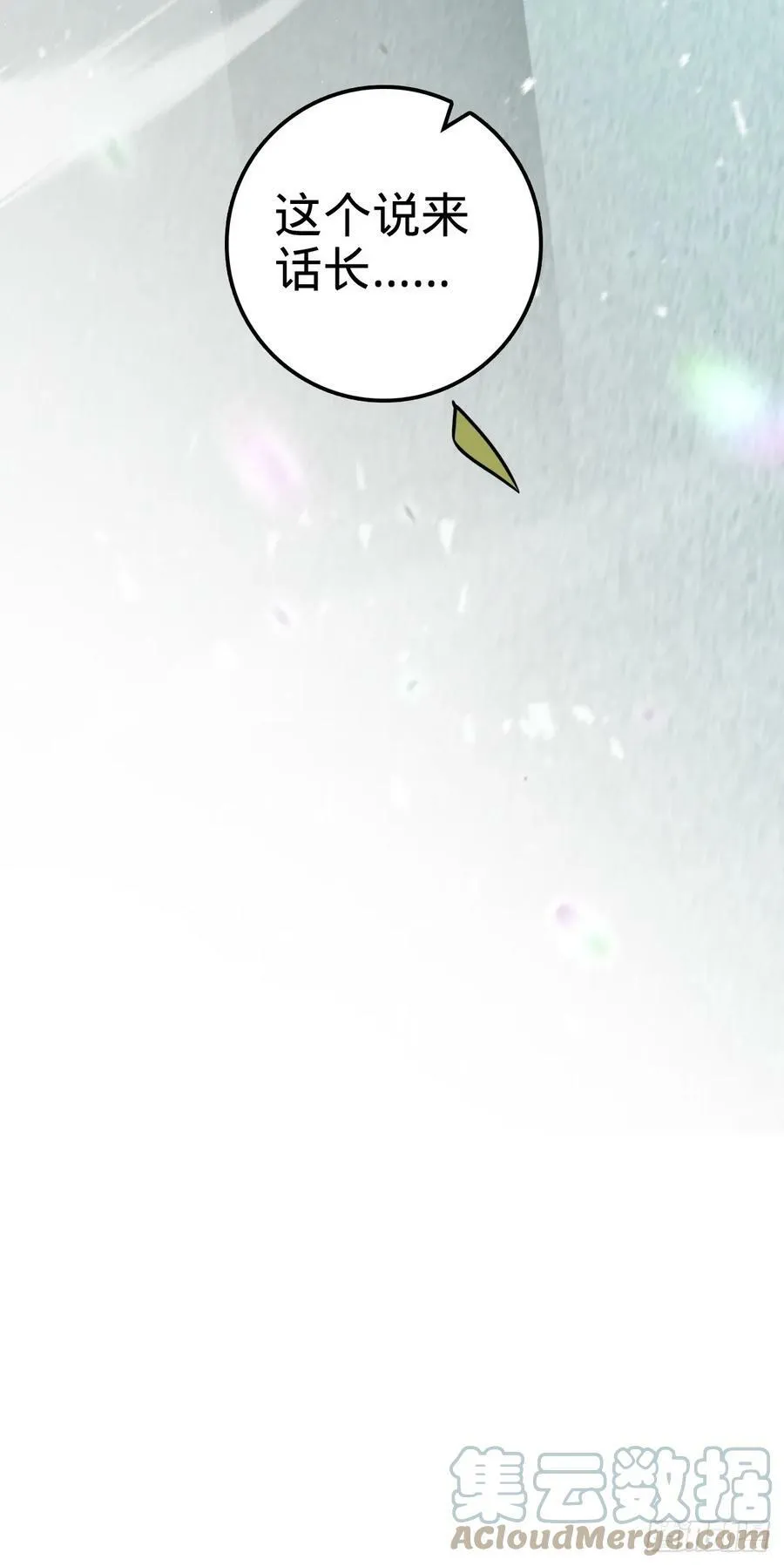 706 向秀惜 第46页