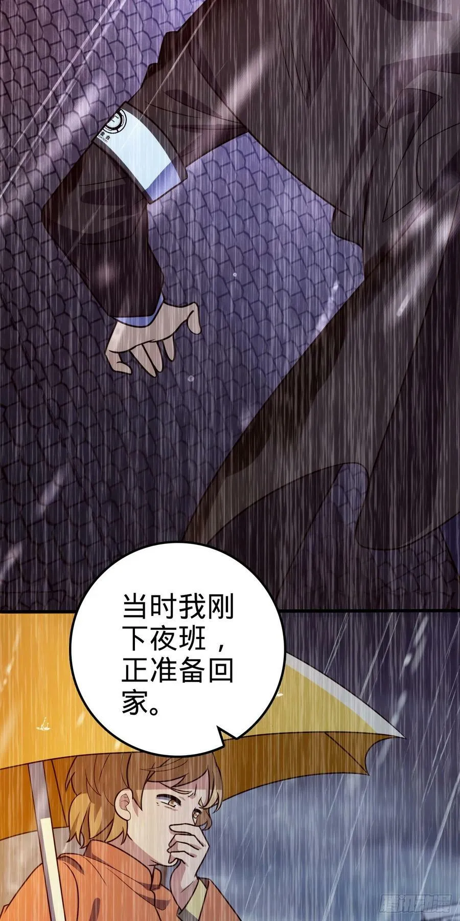 706 向秀惜 第50页