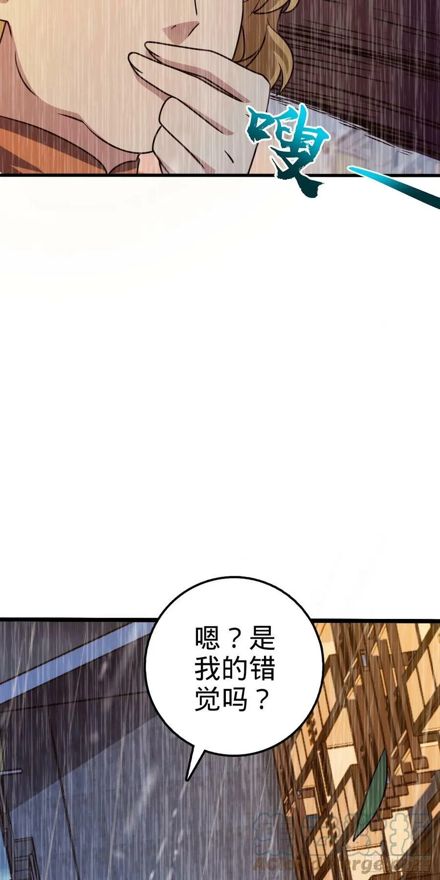 706 向秀惜 第52页