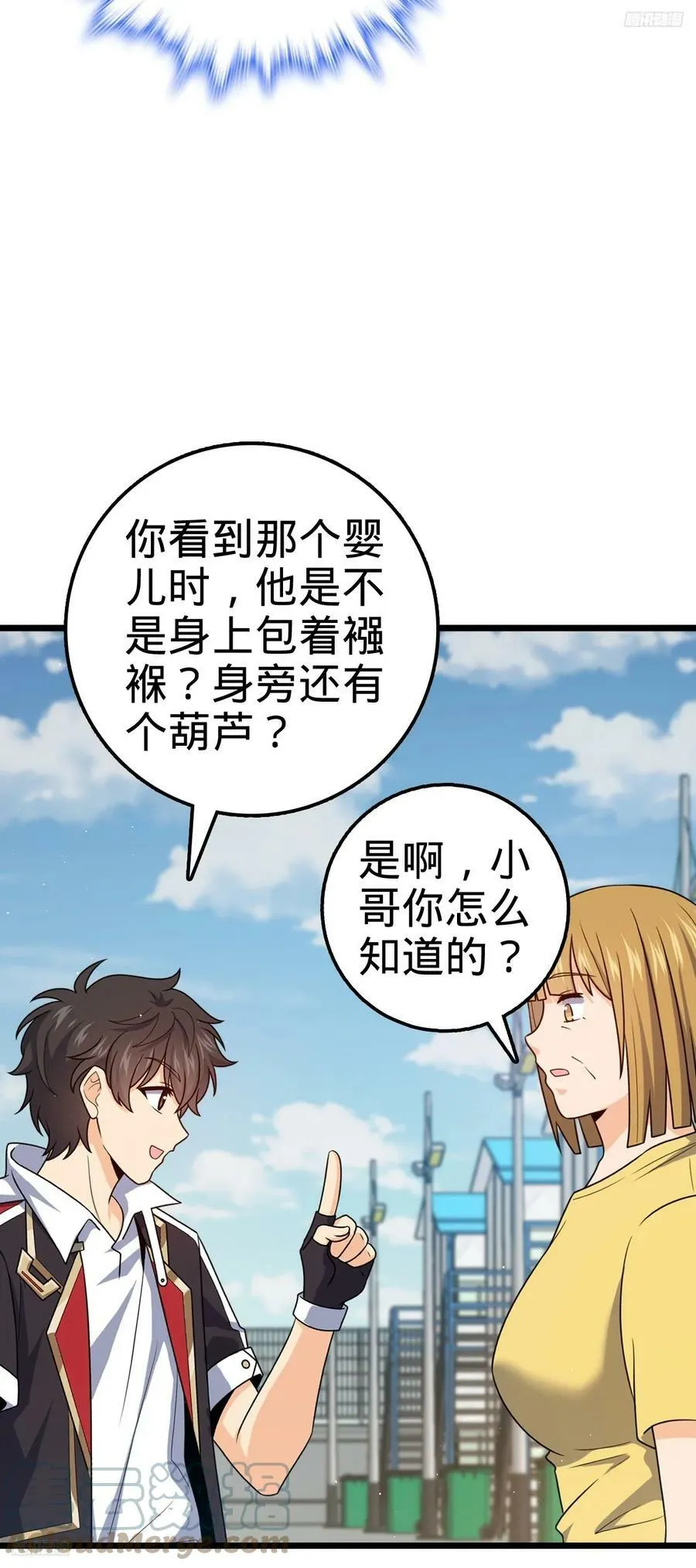 707 真相的拼图 第4页