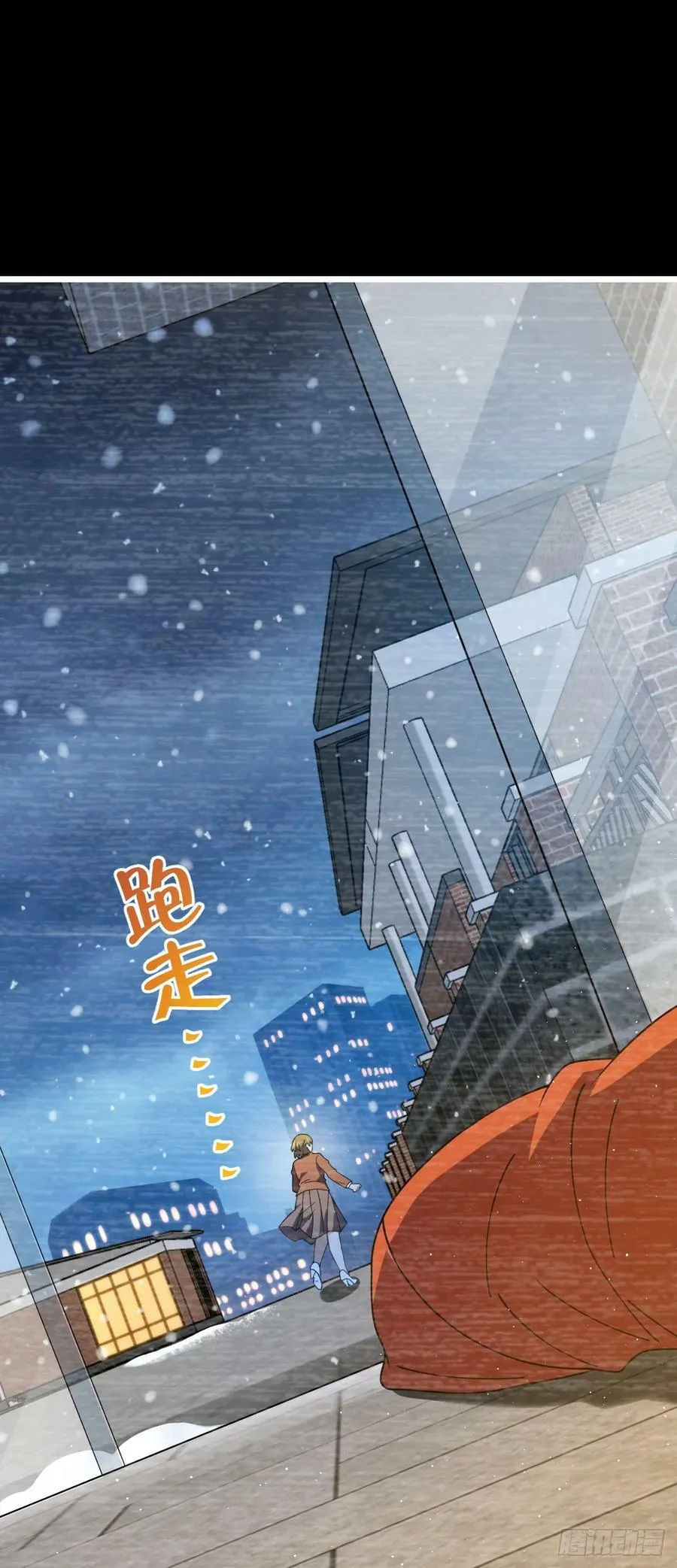 707 真相的拼图 第30页