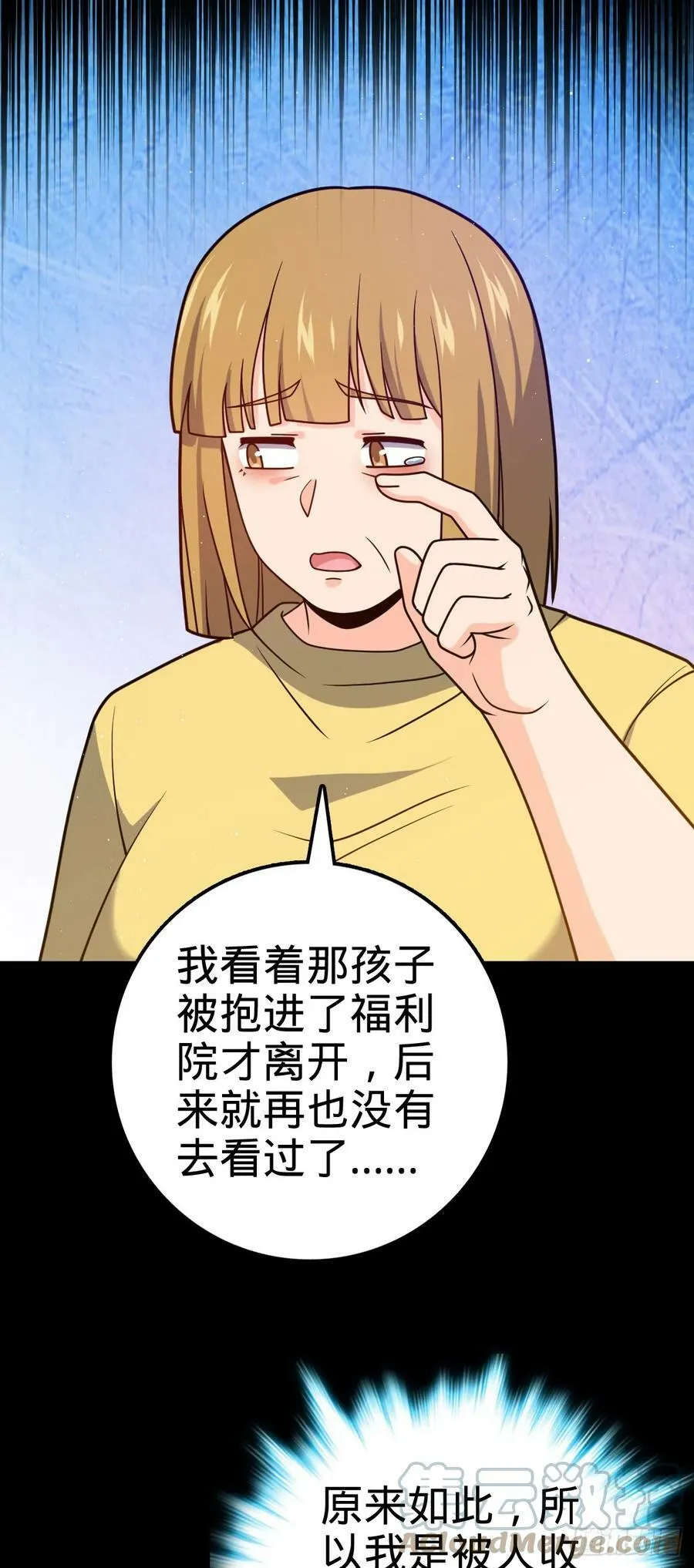 707 真相的拼图 第34页