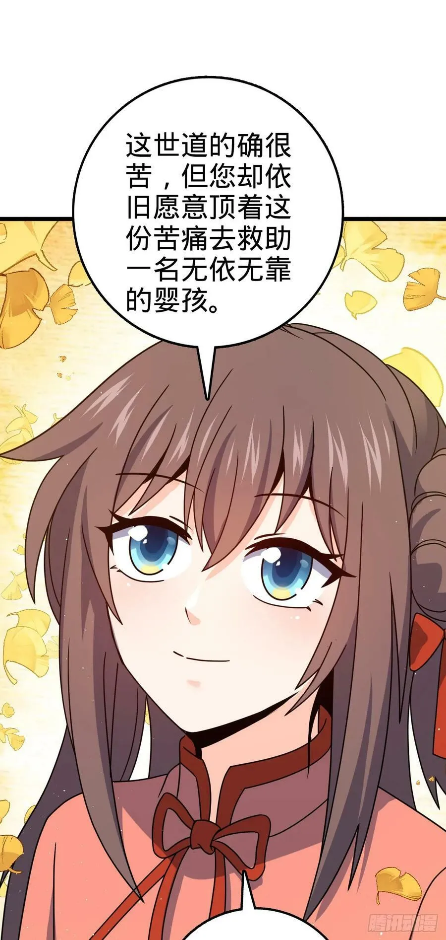 707 真相的拼图 第53页