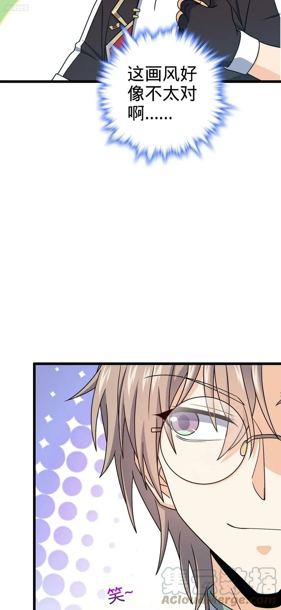 708 前缘注定 第7页