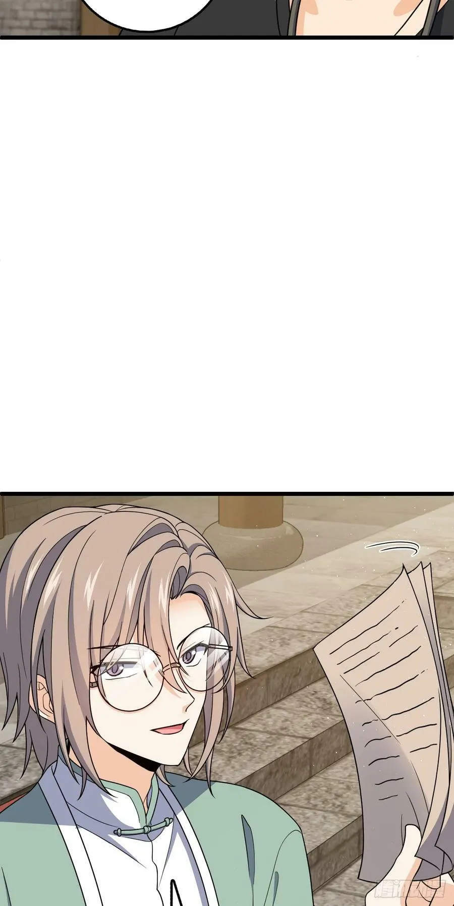 708 前缘注定 第15页
