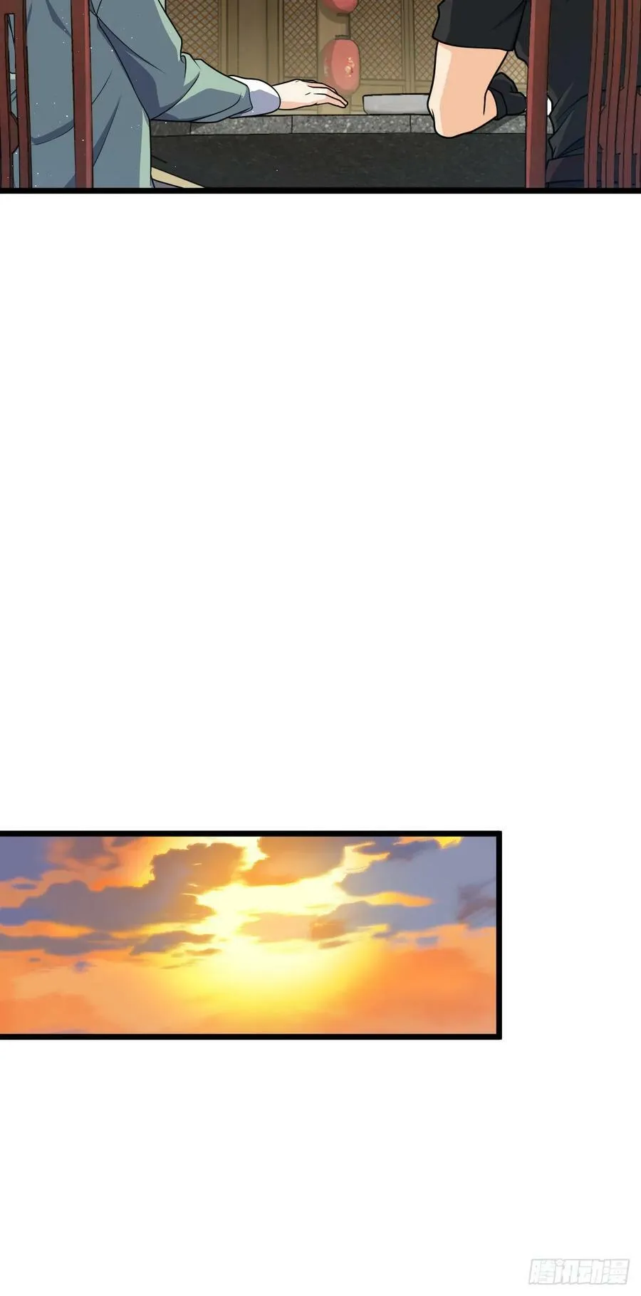 708 前缘注定 第23页