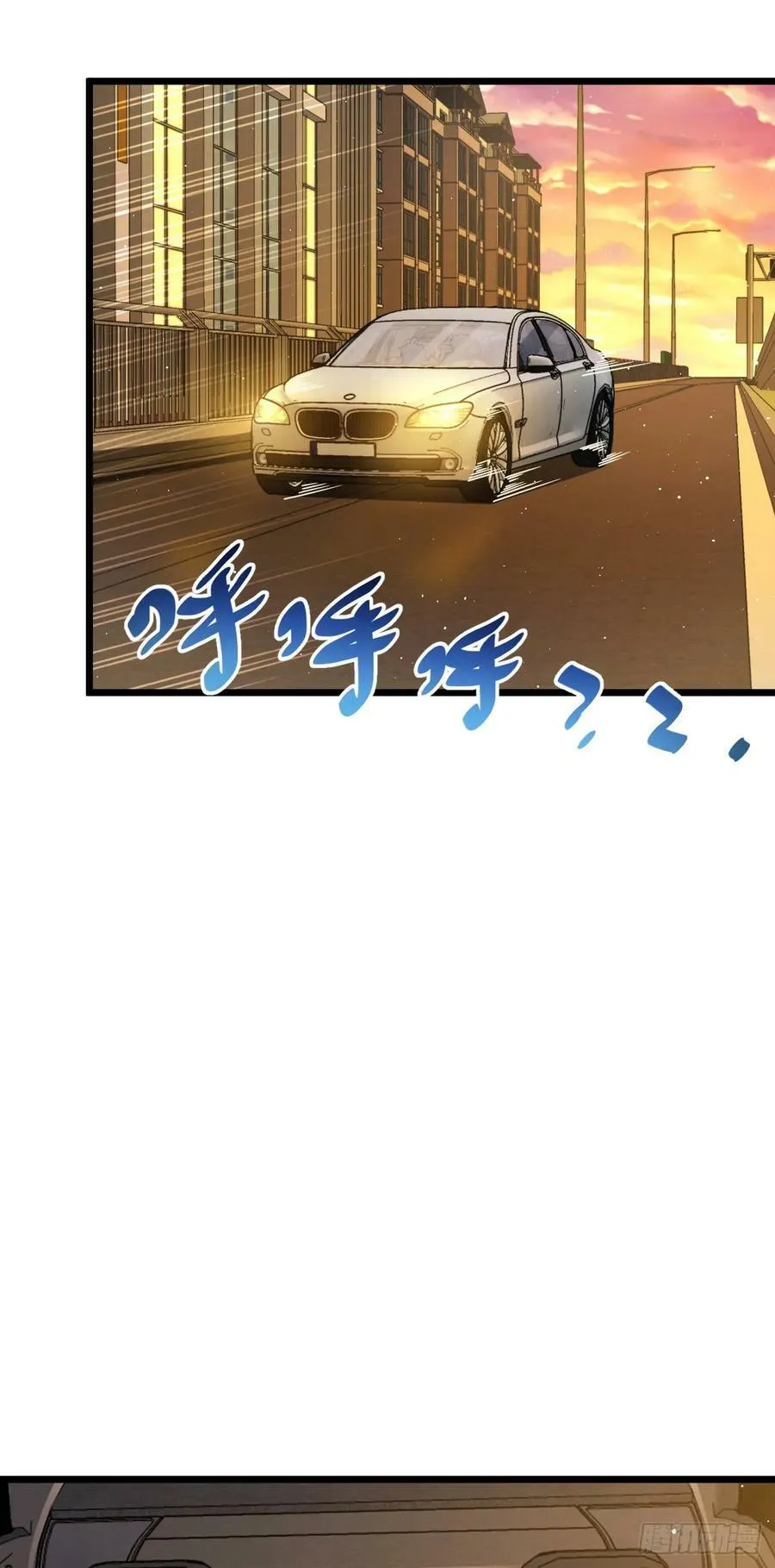 708 前缘注定 第24页