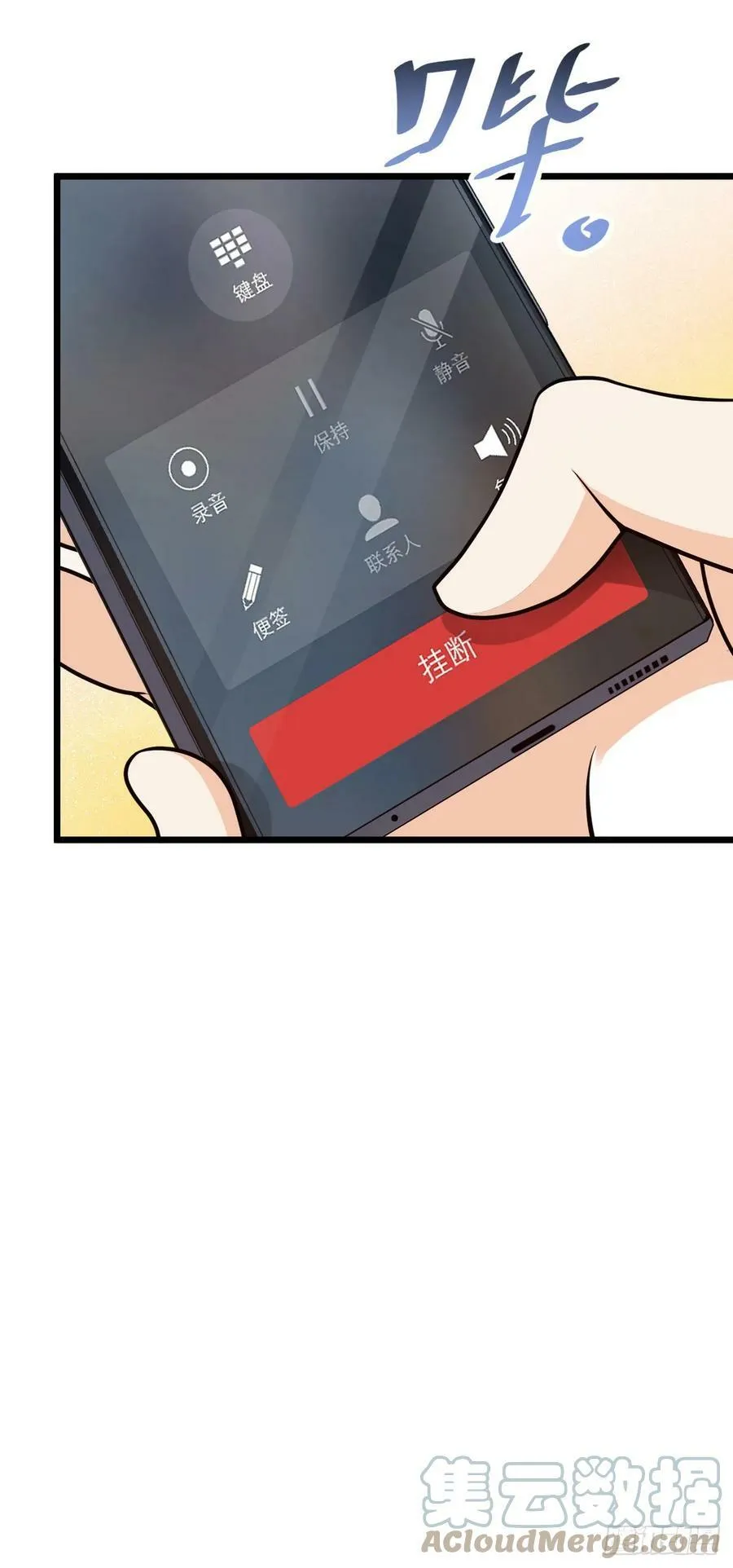 708 前缘注定 第46页