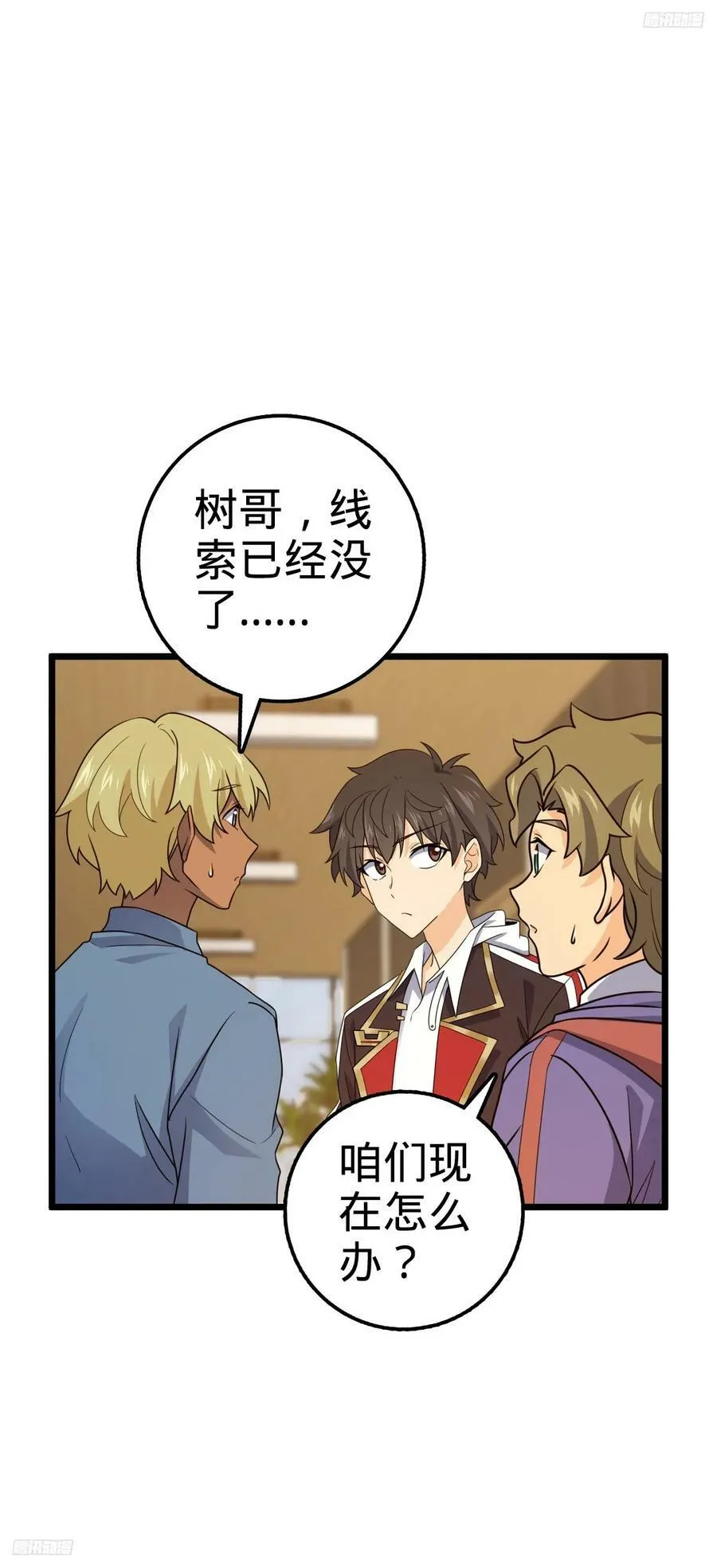 709 吕小鱼的剑道天赋 第5页