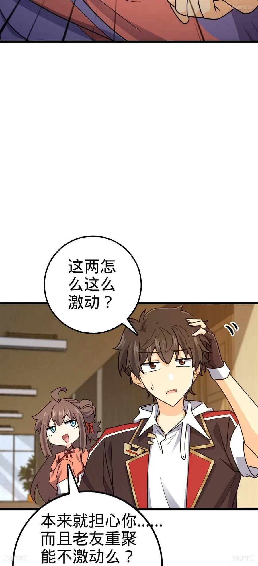 709 吕小鱼的剑道天赋 第8页